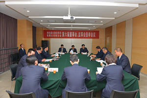 集團公司召開股東會選舉第六屆董事會、監事會組織機構