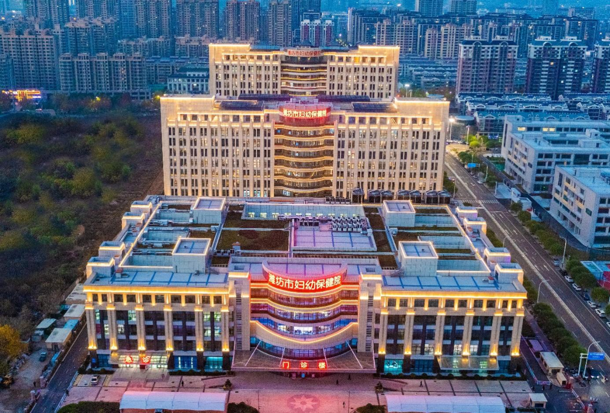 濰坊市婦女兒童健康中心病房樓、華大基因?qū)嶒灅恰㈤T診醫(yī)技樓、地下車庫及附屬用房一期